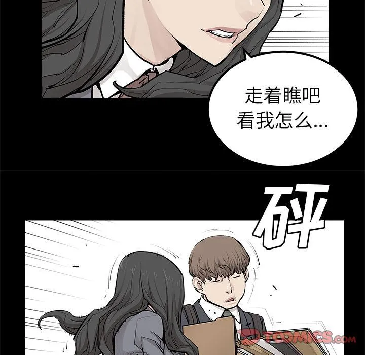 邪恶血统 邪恶血统:第31话