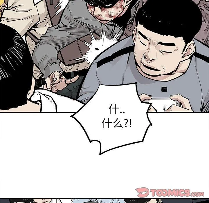 邪恶血统 邪恶血统：第47话