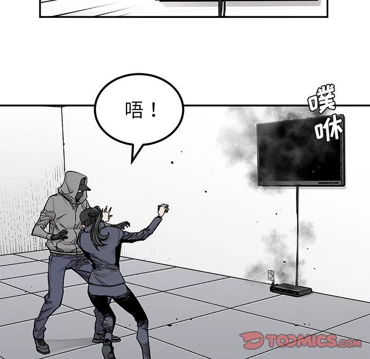 邪恶血统 邪恶血统:第38话