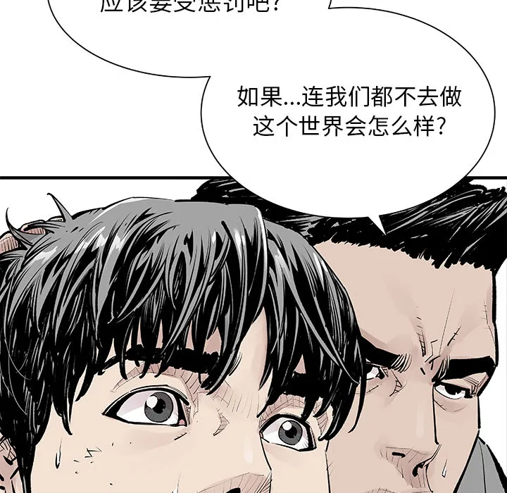 邪恶血统 邪恶血统：3