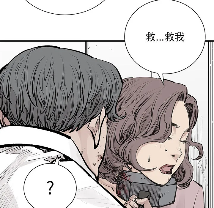 邪恶血统 邪恶血统：4
