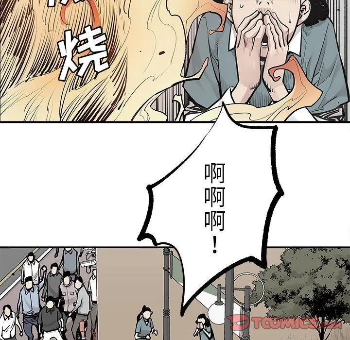 邪恶血统 邪恶血统:第39话