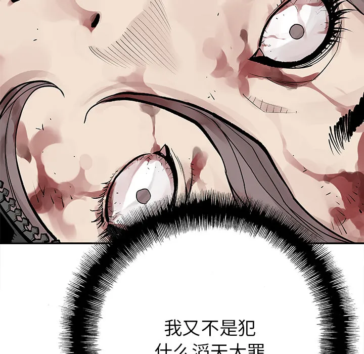 邪恶血统 邪恶血统：5