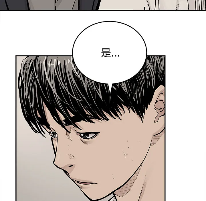 邪恶血统 邪恶血统：6