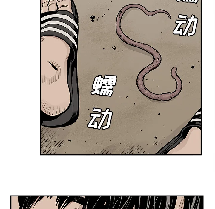 邪恶血统 邪恶血统：5