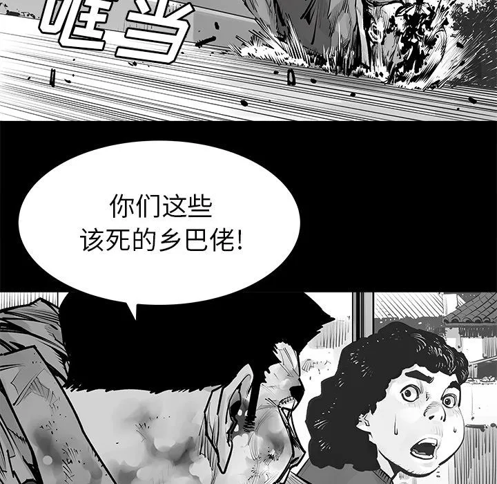 邪恶血统 邪恶血统第23话