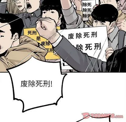 邪恶血统 邪恶血统:第43话