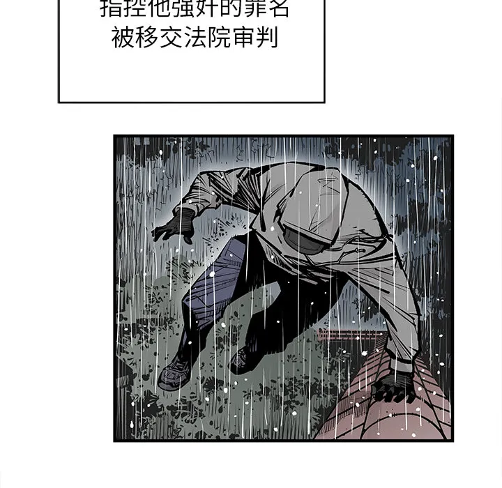 邪恶血统 邪恶血统：3