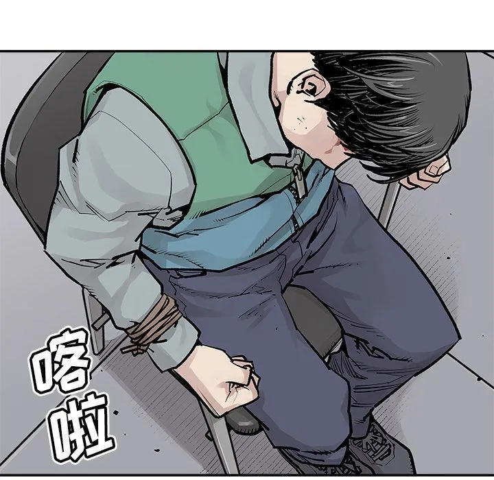 邪恶血统 邪恶血统:第33话