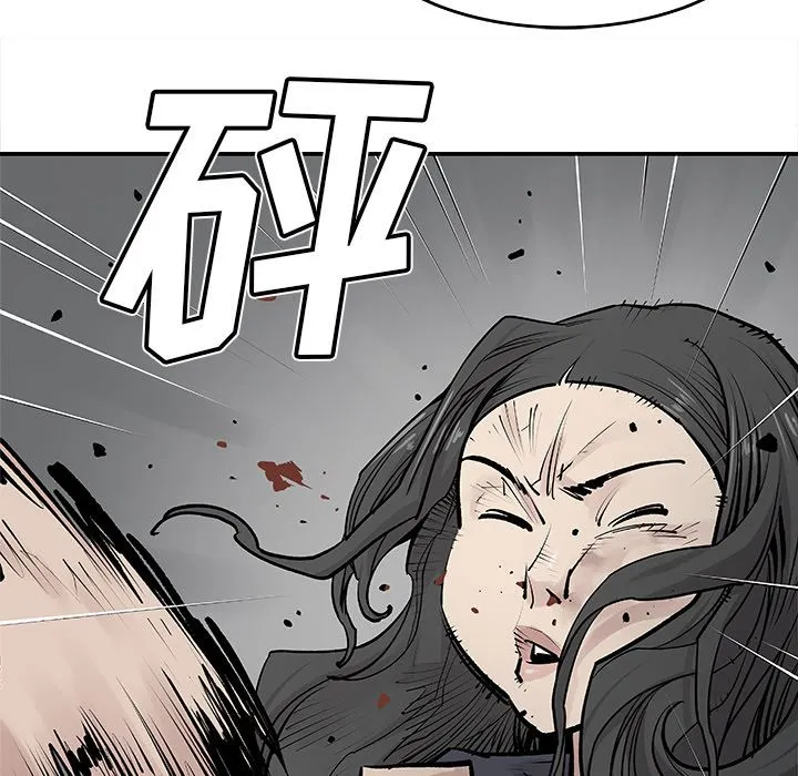 邪恶血统 邪恶血统：20