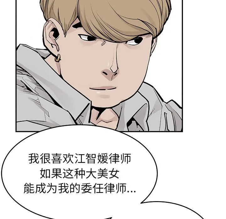 邪恶血统 邪恶血统：19
