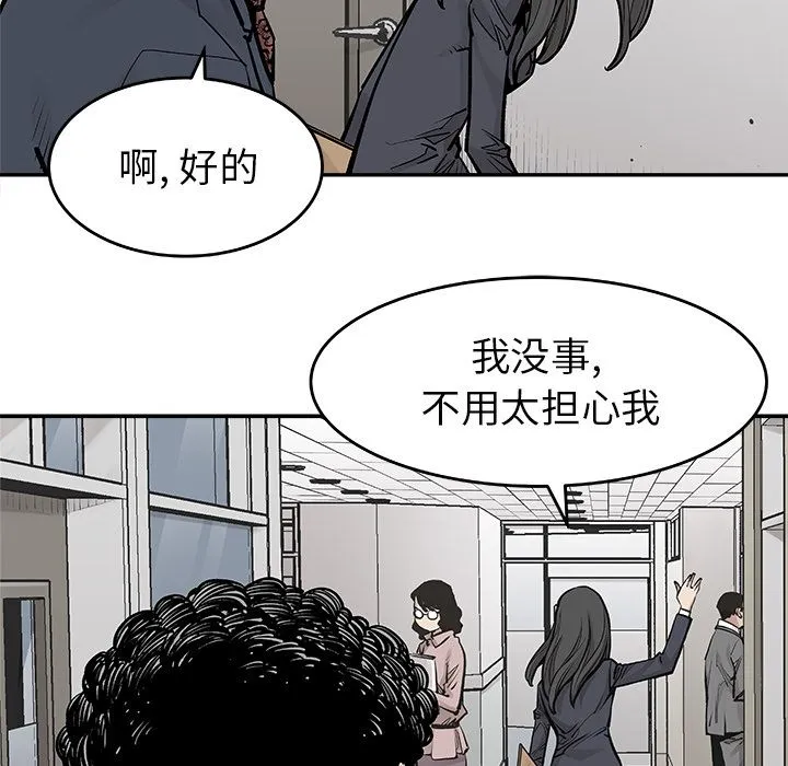 邪恶血统 邪恶血统：19