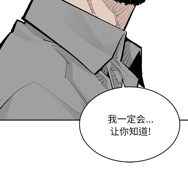 邪恶血统 邪恶血统：6