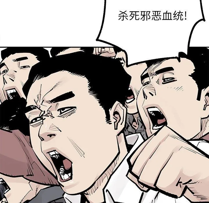 邪恶血统 邪恶血统：第48话
