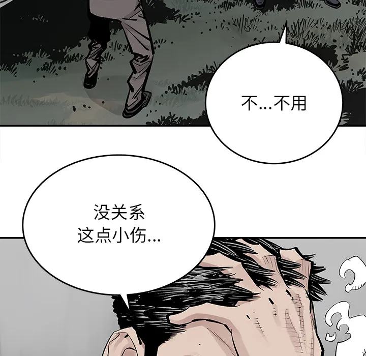 邪恶血统 邪恶血统：8