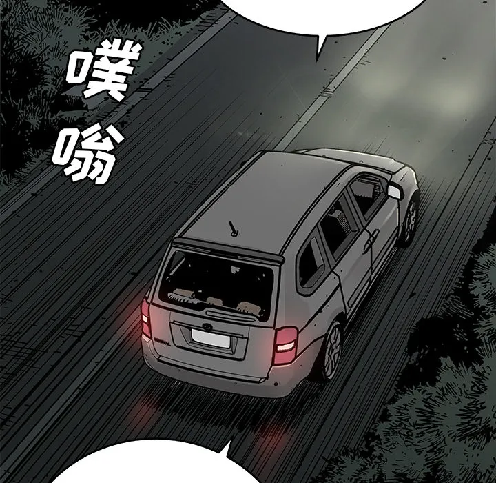 邪恶血统 邪恶血统：8