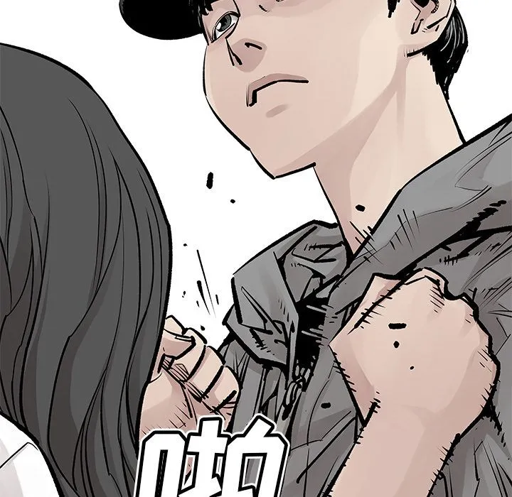 邪恶血统 Up邪恶血统:第27话