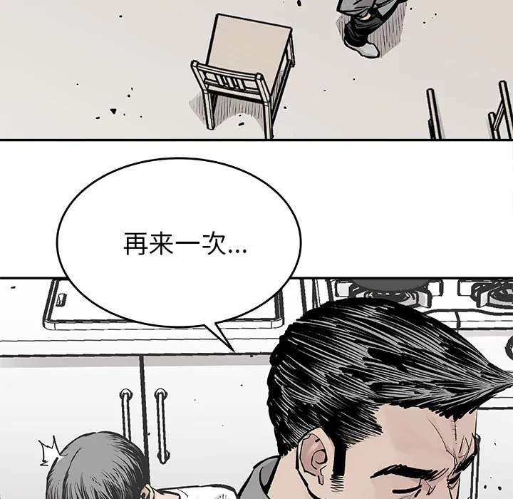 邪恶血统 邪恶血统：7