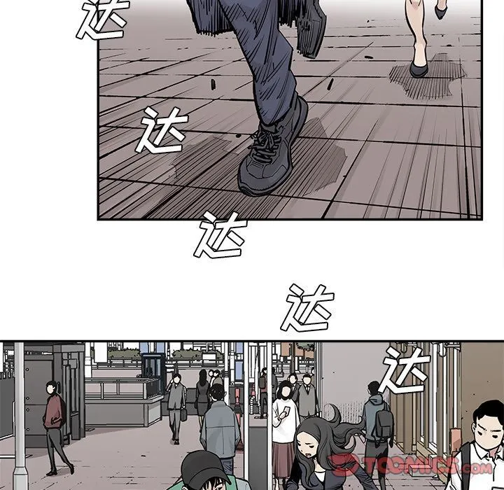 邪恶血统 邪恶血统:第38话