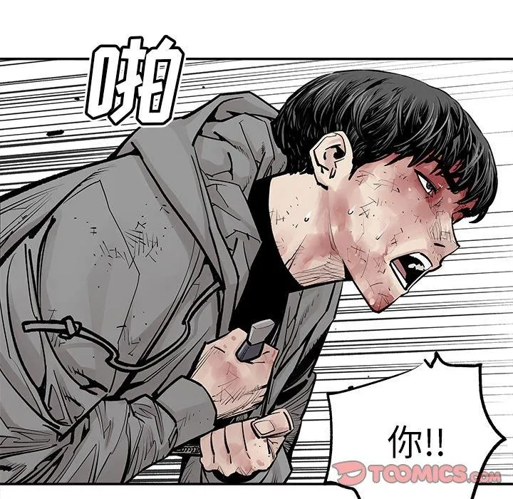 邪恶血统 邪恶血统：第47话