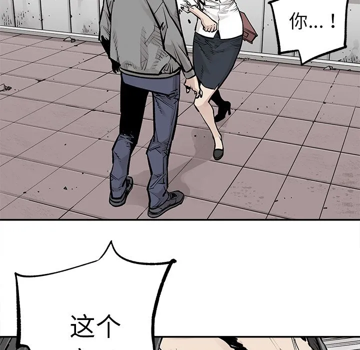 邪恶血统 Up邪恶血统:第27话