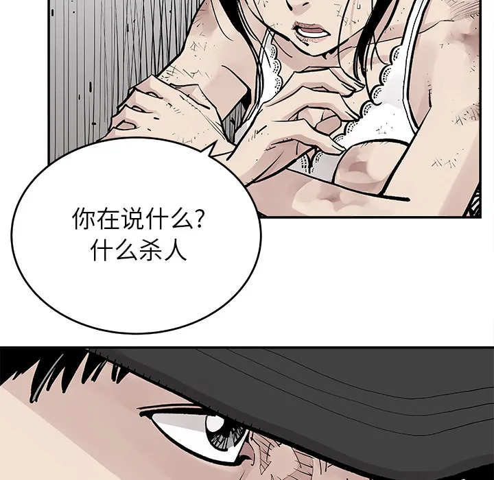 邪恶血统 邪恶血统：10