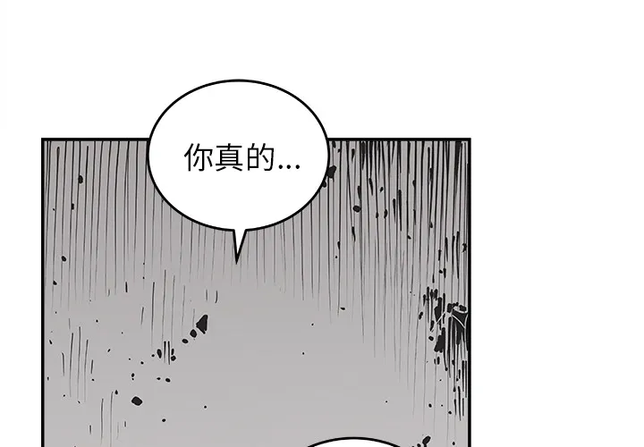 邪恶血统 邪恶血统：9