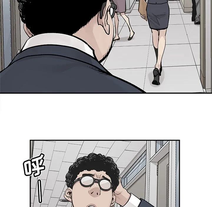 邪恶血统 邪恶血统：19