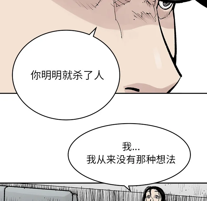 邪恶血统 邪恶血统：10