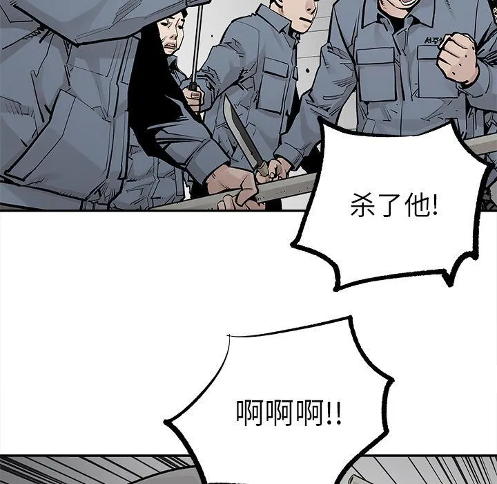 邪恶血统 邪恶血统:第39话
