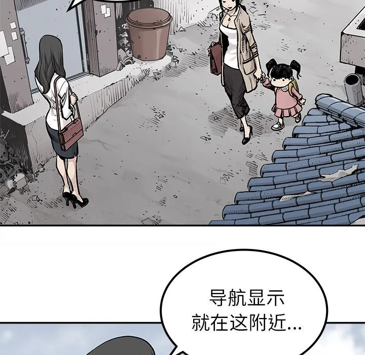 邪恶血统 Up邪恶血统:第24话
