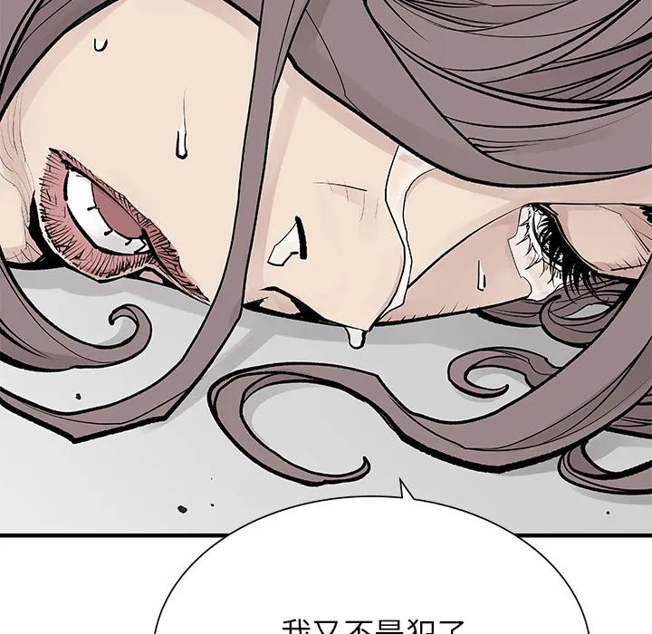 邪恶血统 邪恶血统：5