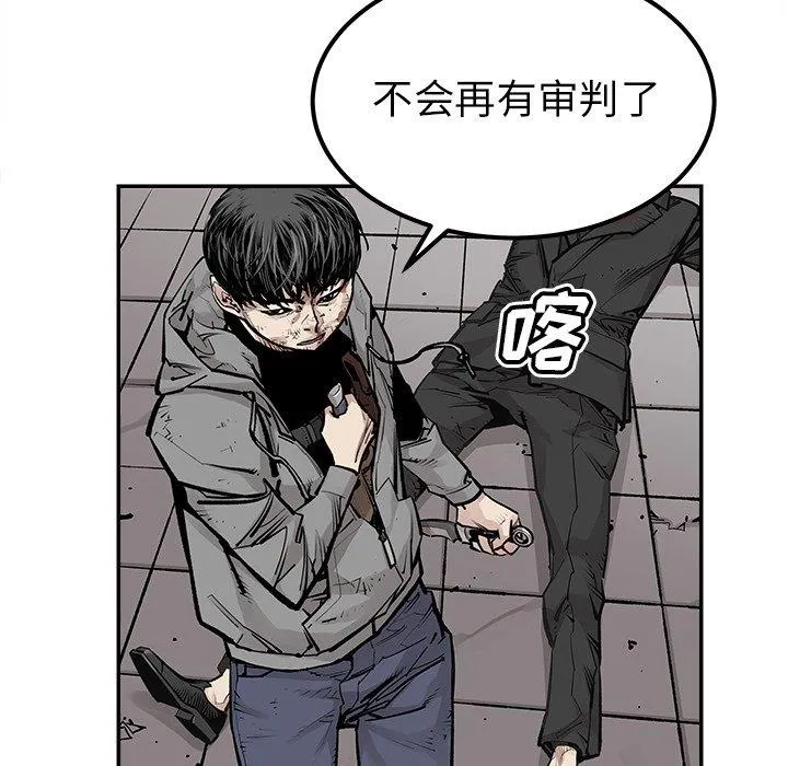 邪恶血统 邪恶血统：第46话