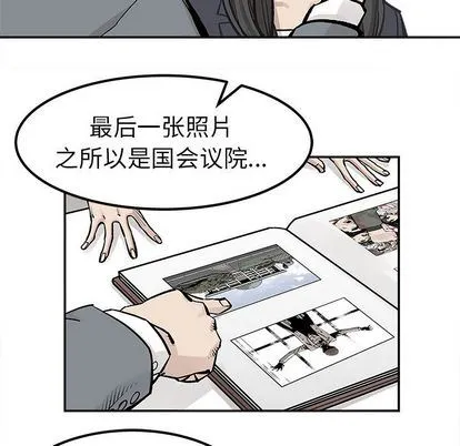 邪恶血统 邪恶血统:第43话