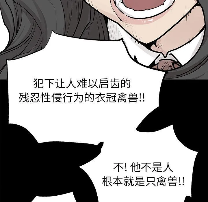邪恶血统 邪恶血统:第31话