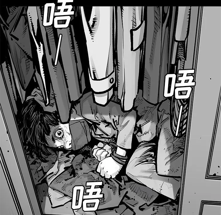 邪恶血统 邪恶血统第23话