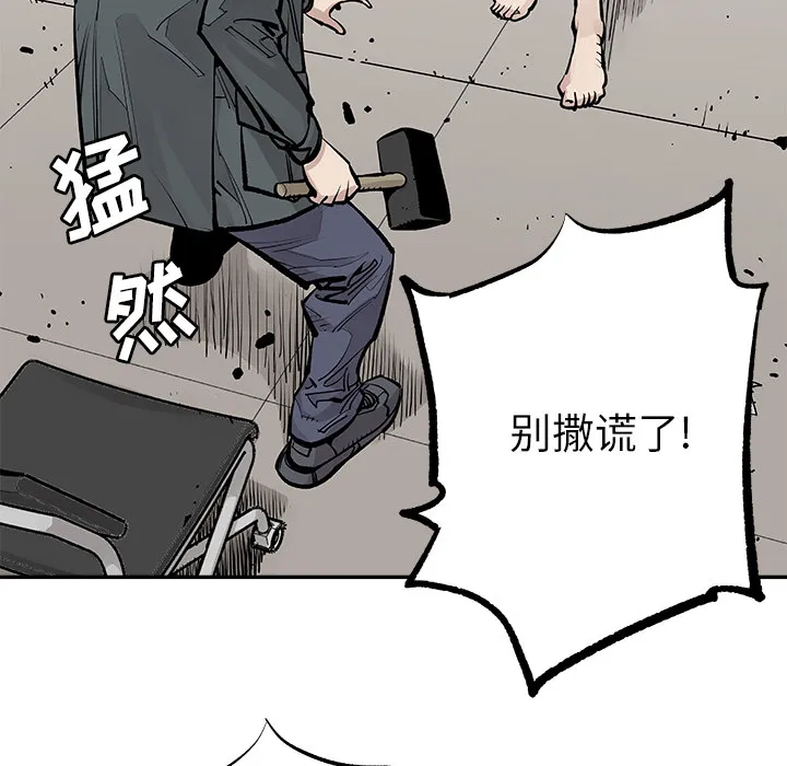 邪恶血统 邪恶血统：9