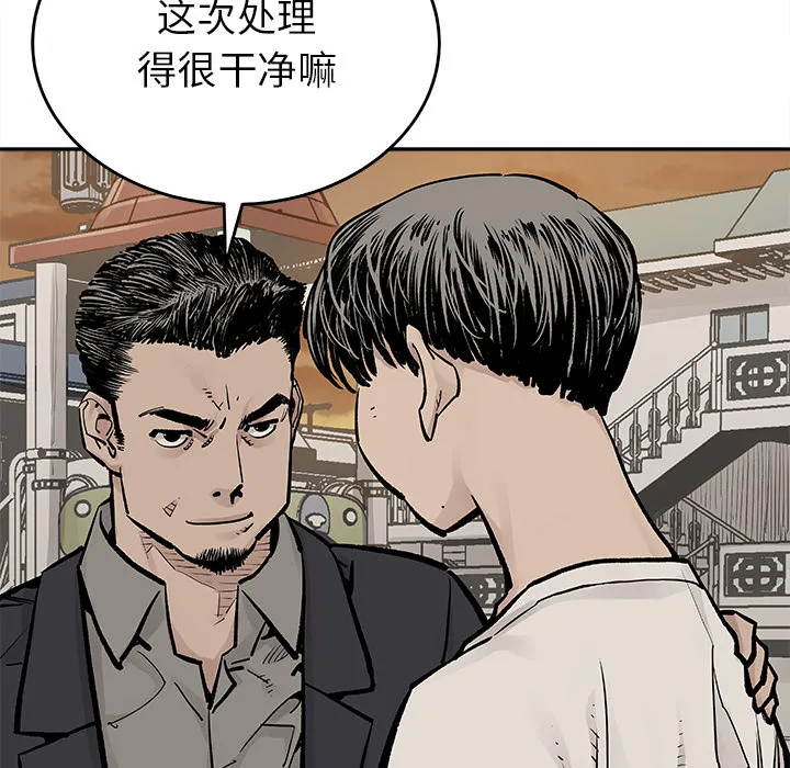邪恶血统 邪恶血统：6