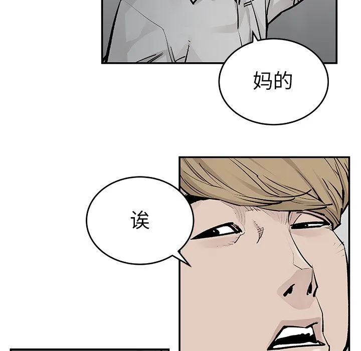 邪恶血统 邪恶血统：20