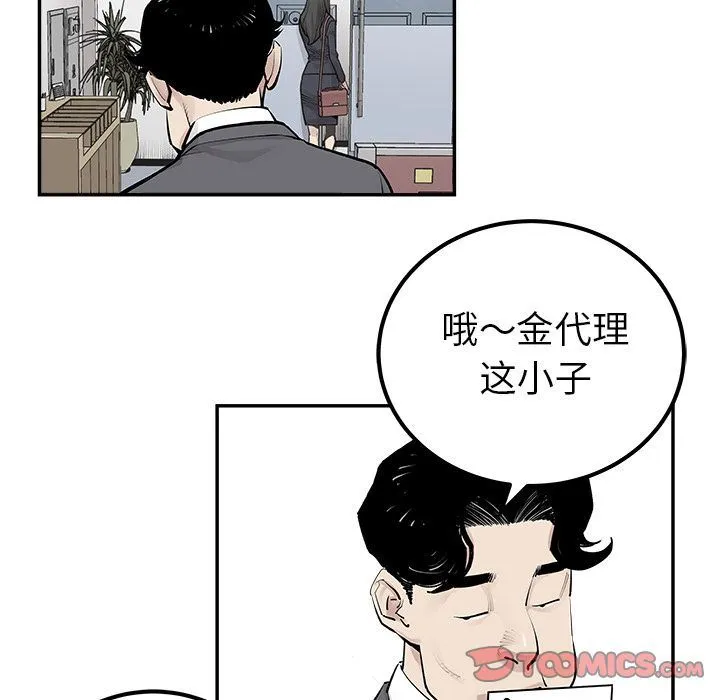 邪恶血统 邪恶血统:第32话