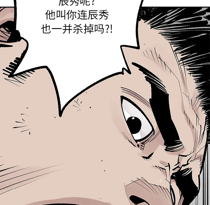 邪恶血统 邪恶血统：8