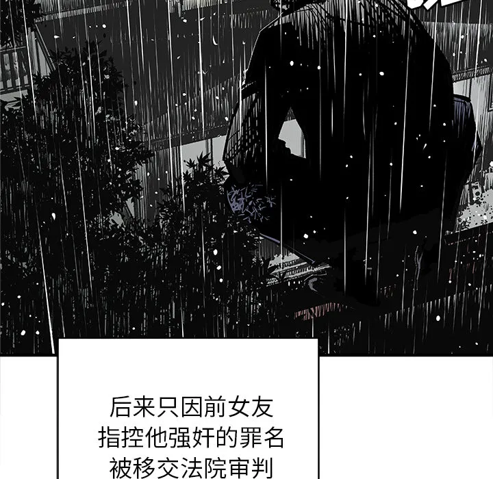 邪恶血统 邪恶血统：4