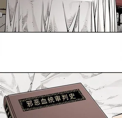 邪恶血统 邪恶血统:第43话