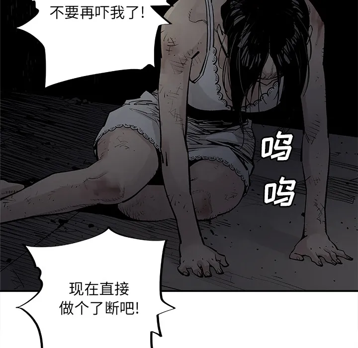 邪恶血统 邪恶血统：10