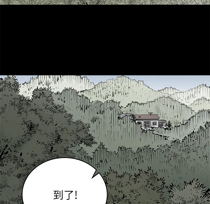 邪恶血统 邪恶血统：1