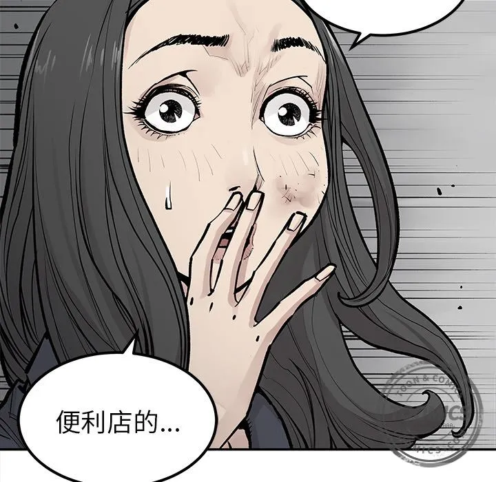 邪恶血统 邪恶血统：21
