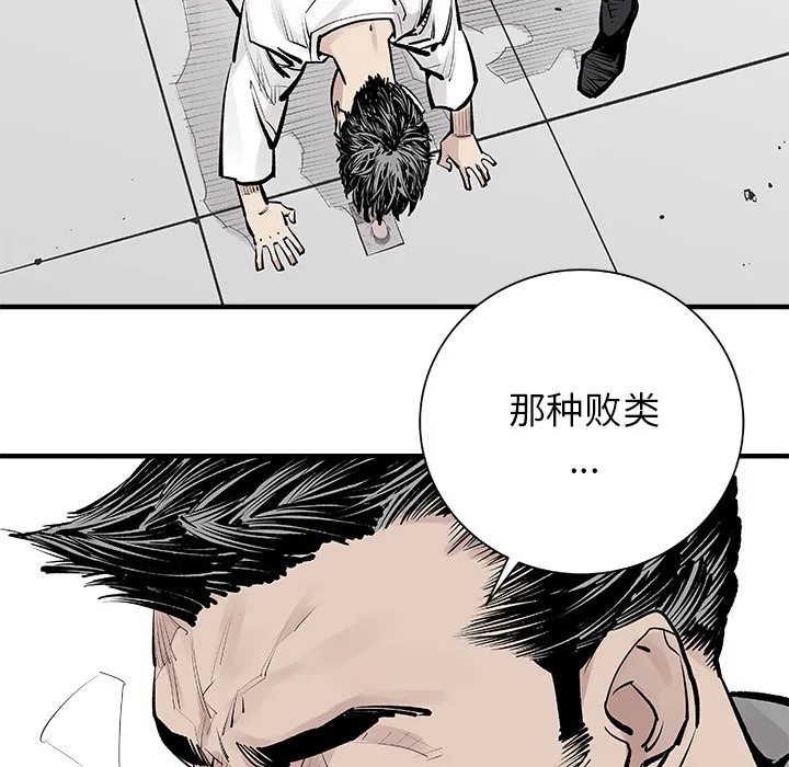 邪恶血统 邪恶血统：3