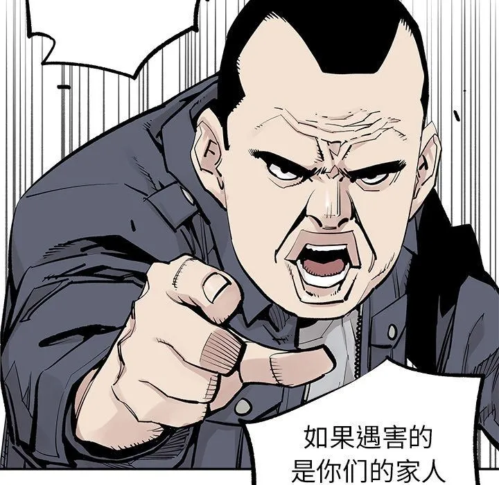 邪恶血统 邪恶血统:第38话