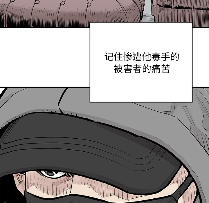 邪恶血统 邪恶血统：4
