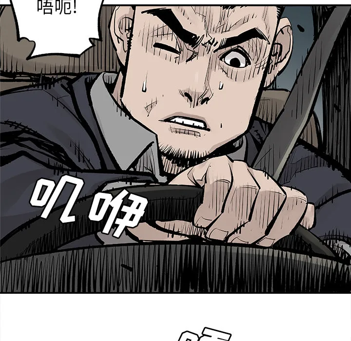 邪恶血统 邪恶血统：8
